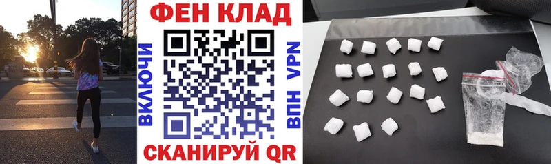 Купить закладки  Богданович  АМФ 97% 