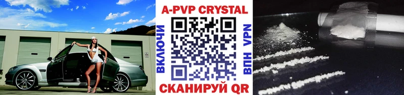 Купить закладки  Богданович  Alfa_PVP VHQ 