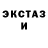 Экстази VHQ William Wolchock