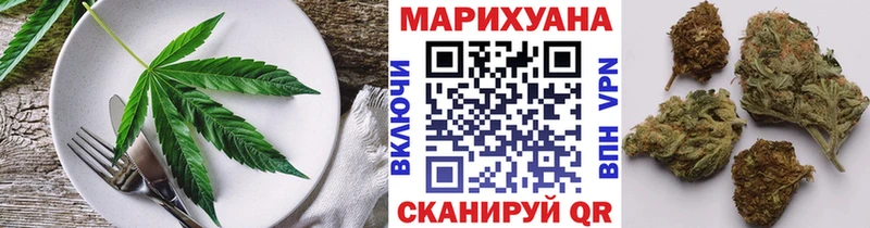 Купить закладки  Богданович  Cannafood марихуана 