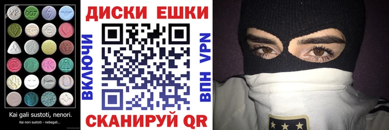 Купить где  Богданович  ЭКСТАЗИ 300 mg 