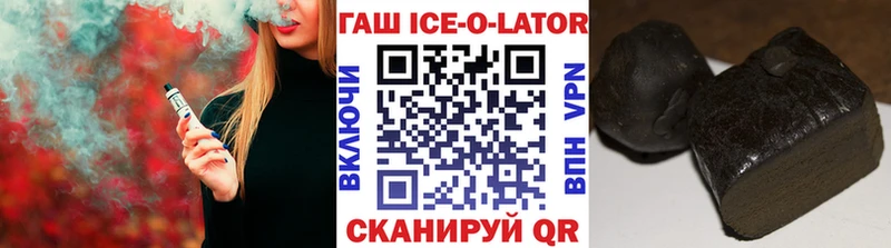 Гашиш hashish  Купить где  Богданович 