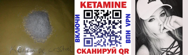 Купить закладки  Богданович  Кетамин VHQ 