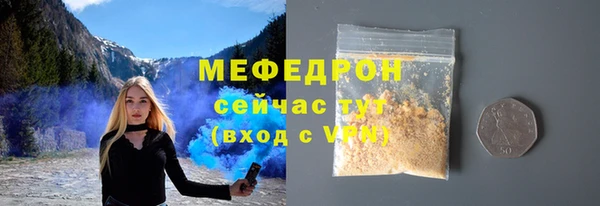 синтетический гашиш Костерёво