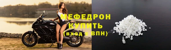 стафф Козельск