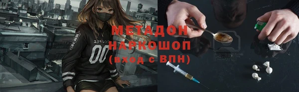 мефедрон VHQ Козловка