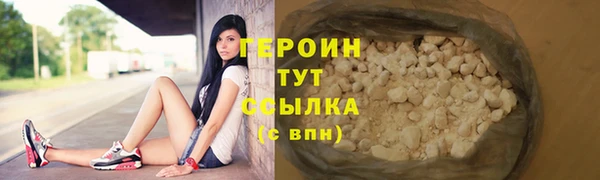 мефедрон VHQ Козловка
