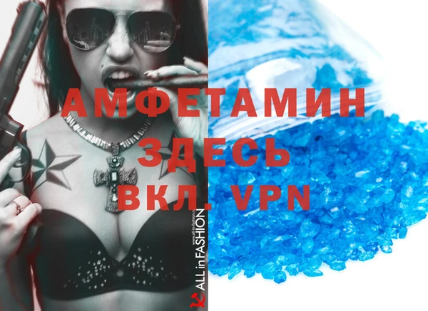 мефедрон VHQ Козловка