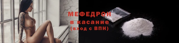 мефедрон VHQ Козловка