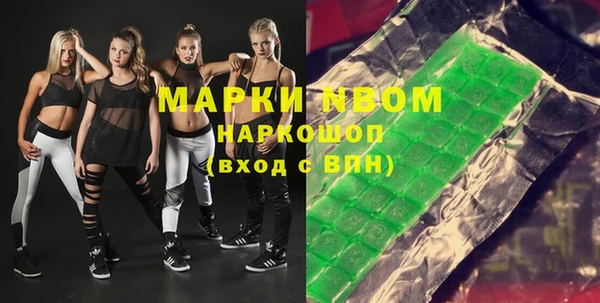 мескалин Коряжма