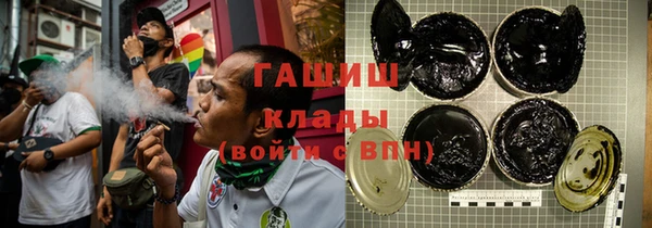 синтетический гашиш Костерёво