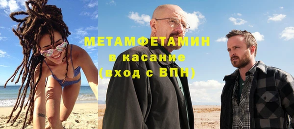 мефедрон VHQ Козловка