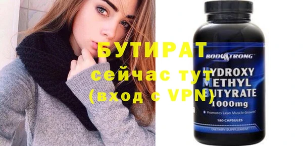 мефедрон VHQ Козловка