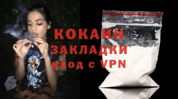 мефедрон VHQ Козловка