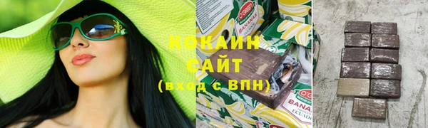 мефедрон VHQ Козловка