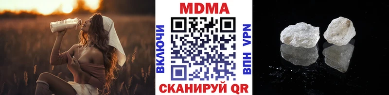 МДМА VHQ  Купить где  Богданович 