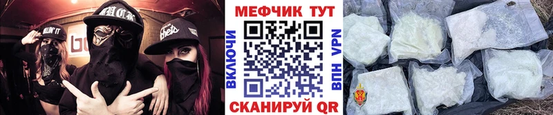 Купить  Богданович  Меф mephedrone 