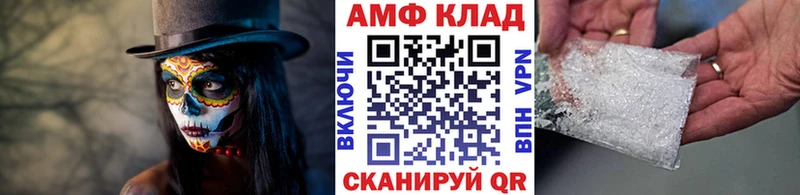 Купить  Богданович  МЕТАМФЕТАМИН Декстрометамфетамин 99.9% 