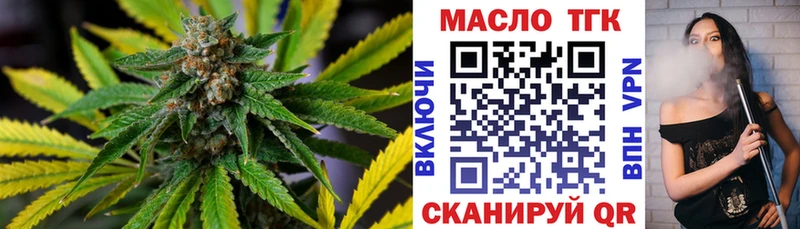 Дистиллят ТГК концентрат Купить где Богданович